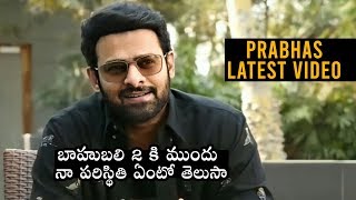 Prabhas Super Words About Yoga |  International Day of Yoga | Daily Culture