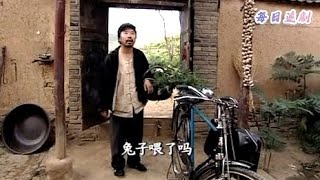 老漢進門一句“兔子餵了嗎？”，屋裡的兩人瞬間不淡定了！