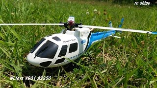 ラジコンヘリコプター WLtoys V931 AS350 Review【ラジコンヘリ】