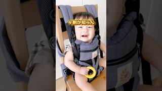 【抱っこ紐じゃない使い方5選】#子育てママ#赤ちゃんのいる生活#0歳児#0歳児育児#0歳児ママ#育児アイテム#子育て便利グッズ#育児ハック#子育てハック#子育ての悩み#男の子ママ#抱っこ紐