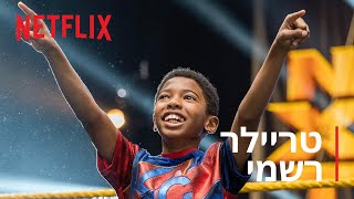 האירוע המרכזי | טריילר רשמי | סרט של Netflix