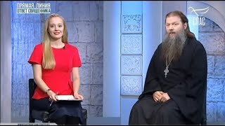 Ответ священника. Протоиерей АРТЕМИЙ ВЛАДИМИРОВ