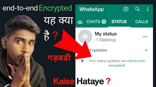Your Status Updates are end to end encrypted kya hai | Whatsapp problem Solve -Update Kaise hataye