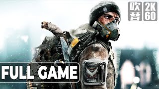 The Division（ディビジョン）日本語音声 日本語字幕 Gameplay Walkthrough FULLGAME 2K 60FPS No Commentary