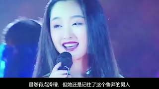 杨钰莹难挡赖文峰的深情，无法忍受舆论压力退出娱乐圈：迫不得已