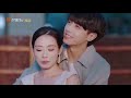 【心动专享版】《全世界唯一的你》第17集 only you in my world 【芒果tv心动频道】