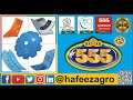 Hafeez Agro Industries || Products Disc Harrow, Rotavator, Cultivator, Chaff Cutter