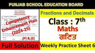 Pseb Competency Based Paper Class 7th Maths Worksheet 6 Test 2024 Fully