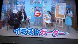 東京TV　有明ガタゴロウ＆青木理奈②