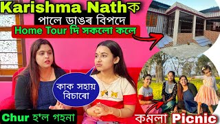 ডাঙৰ Ghorএ কাল হ'ল Karishma Nathৰ😔Lakh টকীয়া Home Tour🏘️Ghorৰ ভিতৰতে Chur