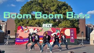 RIIZE(라이즈) 'Boom Boom Bass' / KPOP Dance Cover by Toppogi @NF 2024 day1