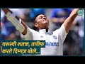 Yashasvi Jaiswal Century vs Aus देख Adam Gilchrist बोले...! Ind vs Aus 1st Test| Virat Kohli