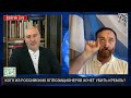 🤯ФЕЙГИН u0026 ПОНОМАРЕВ Путин ОЗВЕРЕЛ В ИСТЕРИКЕ отдал ПРИКАЗ УБИТЬ оппозиционера РФ. ПЕРВЫЕ ДЕТАЛИ