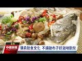 國人食用破布子歷史逾200年 從樹皮、果實到根各有不同療效｜20250128 公視中晝新聞