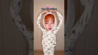 마지막 황현진 웃음소리 킬포ㅋㅋ🥟💕#영통팬싸