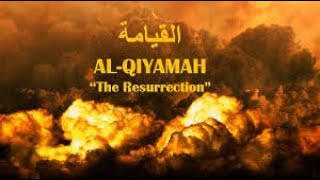 Sura Qiyamah (Resurrection)| With subtitle | | مشاري بن راشد العفاسي | سورة القيامة|Islamic fan club