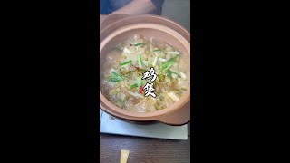 荒漠美食17-土鸡煲#鸡#冬菜#笋