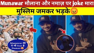 Munawar faruqui Joke On Maulana Asar Magrib Namaz😱Muslim Angry on Munawar Standup Comedy Controversy