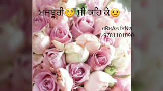 ehsaas by jasvir sheera viva video ehsaas by jasvir sheera viva video