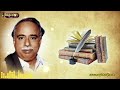 உலக புத்தக தினம் சிறப்புகள் rj உங்கள் சிநேகிதன் மகேந்திரன் புத்தக தினம் ஏப்ரல் 23