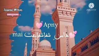 💕Agar tum na suno gy status💕 best# naat# status🌷 Islamic status Naat status video whatsapp status