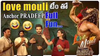 Love Mouli Movie Public Talk | Love Mouli Movie Public Review | Anchor Pradeep | Navadeep | TW