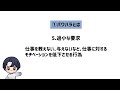 【パワハラ】2022年4月パワハラ防止法の施行で中小企業でも相談窓口の設置が義務化！