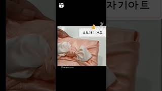 보자기포장 심플하지만 고급스러운 보자기 #아모레카운셀러_라니 #아모레카운셀러 #설화수방판 #설화수예단 #아모레방판