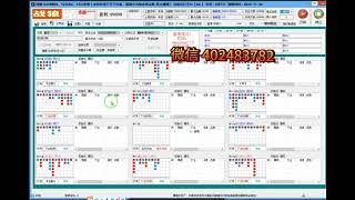 百家乐盈利软件自动分析技术技巧技术方案，赚钱工具，稳定八年