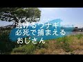 河口が熱い！天然ウナギを捕ろうぜ！