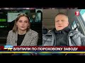 💥ГОРИТЬ ПОРОХОВИЙ ЗАВОД. Тамбов як справи