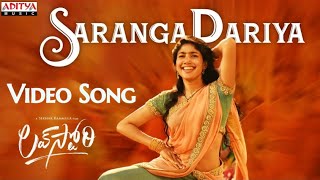 Saranga Dariya Video Song | Love Story Movie Songs | Naga Chaitanya | Sai Pallavi | Sekhar Kammula