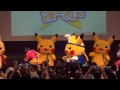 ピカピカ★フィーバー⚡ 踊る ピカチュウ大量発生チュウ！ pikachu outbreak2015