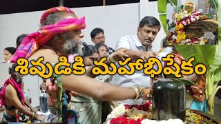 కదిరి.సున్నపుగుట్ట తండా సమీపంలోని ప్రత్యంగిరా మాతా ఆలయంలో శివలింగ ప్రతిష్ట, శివుడికి మహాభిషేకం