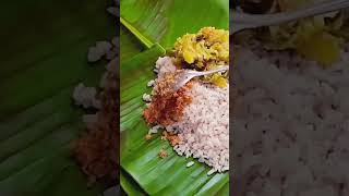 നാടൻ പൊതിച്ചോറ് 🥰🥰👌👌#short #Kerala food #cooking #നമ്മുടെ കുഞ്ഞു ചാനൽ subscribe ചെയ്യണേ 🙏❤️❤️