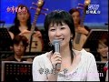 蔡幸娟 月兒像檸檬 秋纏 紅睡蓮 141 2006 09 28