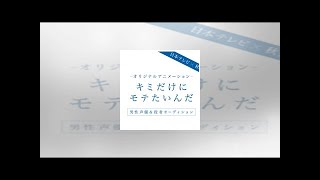 AKB48 Producer Yasushi Akimoto Attached to Original Animation Project \