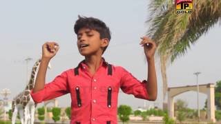 Wey Jho Hara - Prince Ali - Latest Punjabi And Saraiki Song 2016