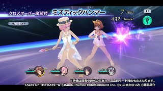 【テイルズ オブ ザ レイズ】魔鏡技  リタ＆エステル ミスティックハンマー