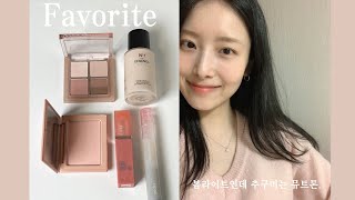 봄라이트이지만 추구미는 가을뮤트톤 데일리 메이크업🍂🐿️ 그리고 발리에서 생긴 에피소드🫨l GAYOON 가윤