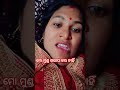 ମୁଣ୍ଡ ଖରାପ କର ନାହିଁ funny shortsfeed comedy odiafunnyvideo subscribe @milumamasardha1586