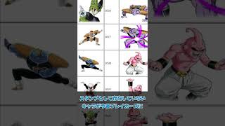 もし新レイダーがベビーならブレイカーズはシーズン11で終了する！？【ドラゴンボールザブレイカーズ】 #shorts