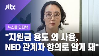 [인터뷰] \