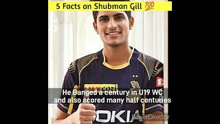 5 Unknown Facts about Shubman Gill ❗#shorts #ytshorts