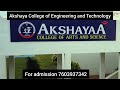 akshaya college of engineering and technology coimbatore