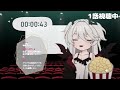 【同時視聴】コードギアス 反逆のルルーシュ 1話～5話【火酒ナツ】 コードギアス vtuber