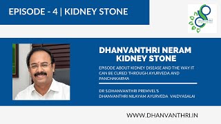 Dhanvanthri Neram - Episode 4 - Kidney Stone | சிறுநீரக நோய்கள் | சிறுநீரக கல்