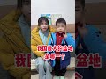 母子日常 这小孩子的智慧不一般 亲子互动