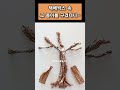 택배박스 속 종이완충제를 구겼더니~ recycled crafts