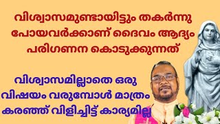 നിങ്ങൾ ദൈവത്തിന് പണി കൊടുക്കാൻ വേണ്ടി ഉടമ്പടി എടുക്കരുത് അങ്ങനെയുള്ളവർ പ്രത്യേകം ശ്രദ്ധിക്കണം